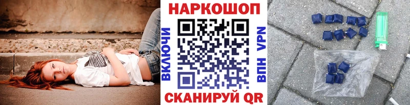 Какие есть наркотики Ливны Метадон Alpha-PVP Конопля ГАШ COCAIN
