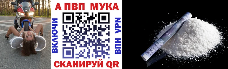 Альфа ПВП крисы CK Ливны