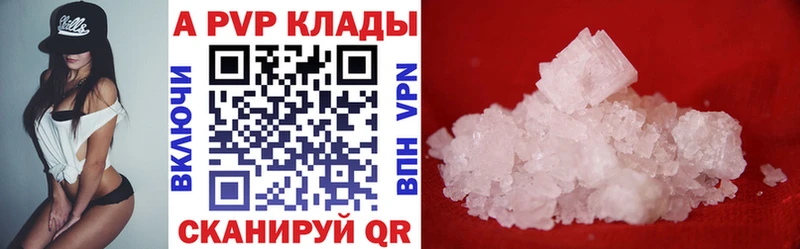 Alpha PVP СК  mega ССЫЛКА  Ливны 