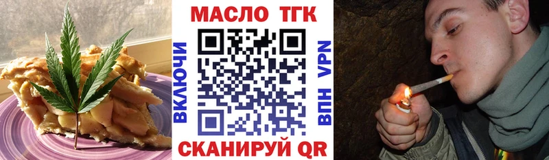 Еда ТГК марихуана дарк нет формула Ливны где можно купить наркотик