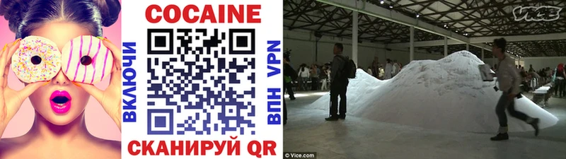 COCAIN Fish Scale  Ливны 