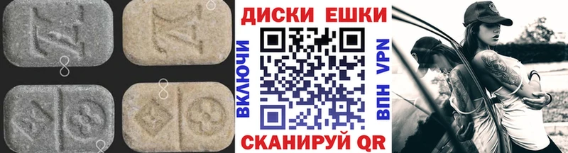 мега сайт  Ливны  ЭКСТАЗИ 280мг 