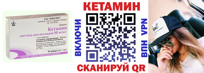 закладки  Ливны  МЕГА ссылка  КЕТАМИН ketamine 