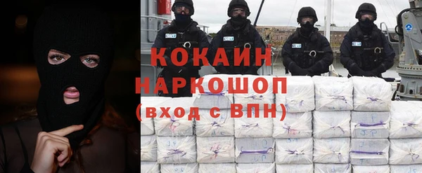 меф VHQ Армянск