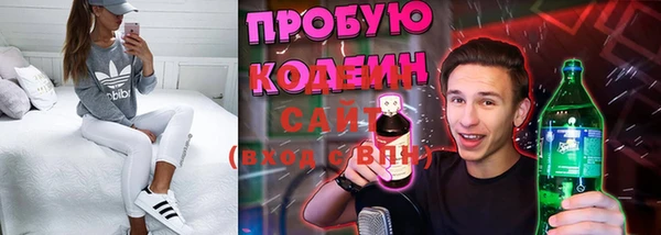 ешки Нефтекумск