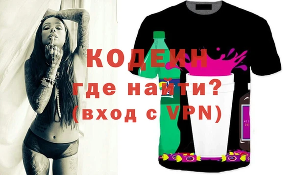 кокаин VHQ Арсеньев