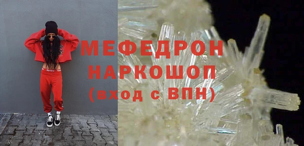 кокаин VHQ Арсеньев