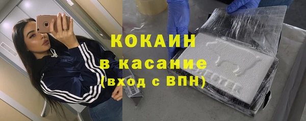 кокаин VHQ Арсеньев