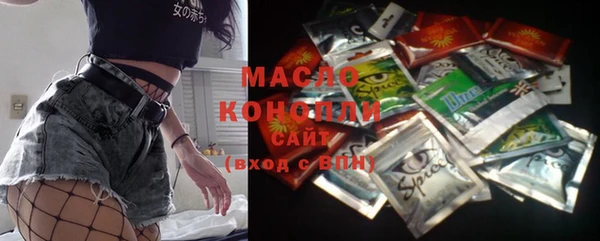 дистиллят марихуана Аркадак