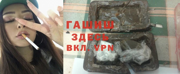 меф VHQ Армянск