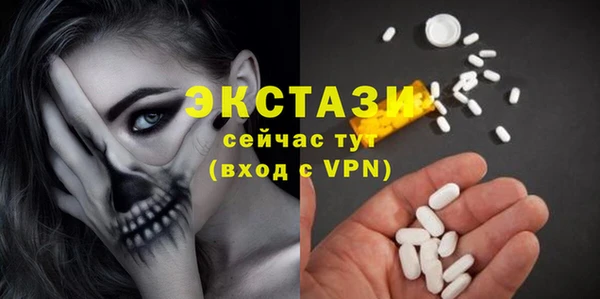 меф VHQ Армянск