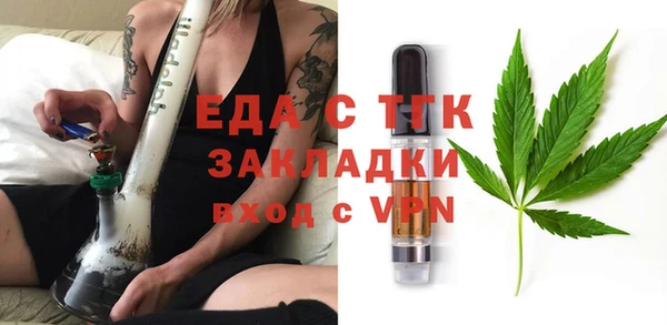 дистиллят марихуана Аркадак