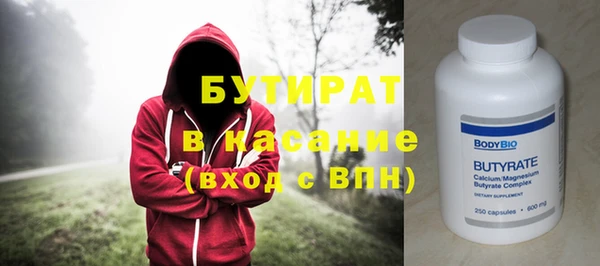 меф VHQ Армянск