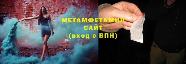меф VHQ Армянск