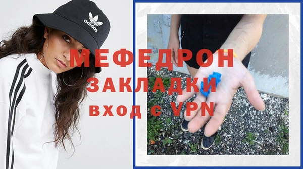 меф VHQ Армянск