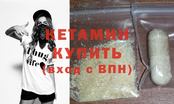 кокаин VHQ Арсеньев