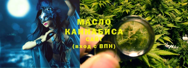 дистиллят марихуана Аркадак