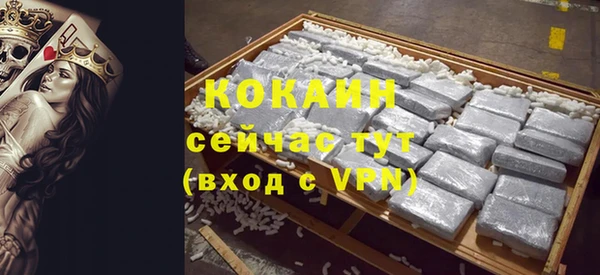 кокаин VHQ Арсеньев