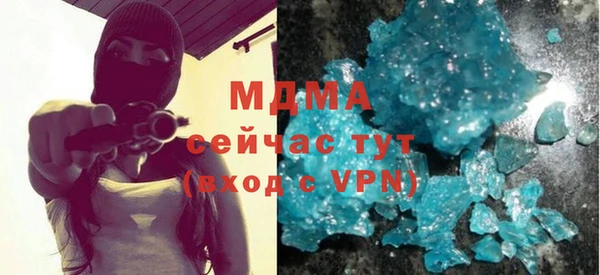 дистиллят марихуана Аркадак