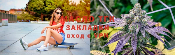кокаин VHQ Арсеньев