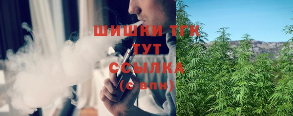 кокаин VHQ Арсеньев