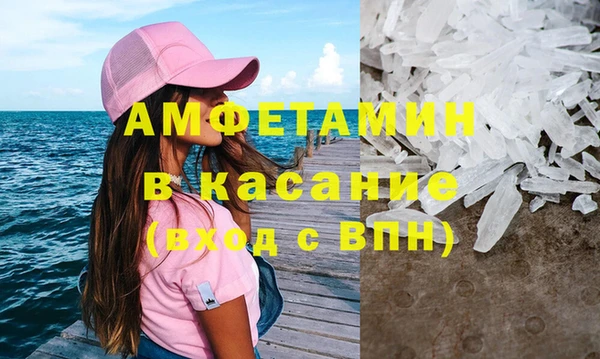 кокаин VHQ Арсеньев
