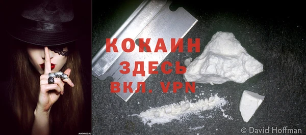 кокаин VHQ Арсеньев