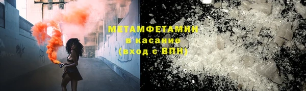 меф VHQ Армянск