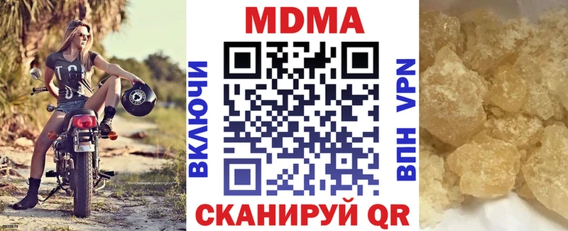 MDMA молли  как найти наркотики  Ливны 