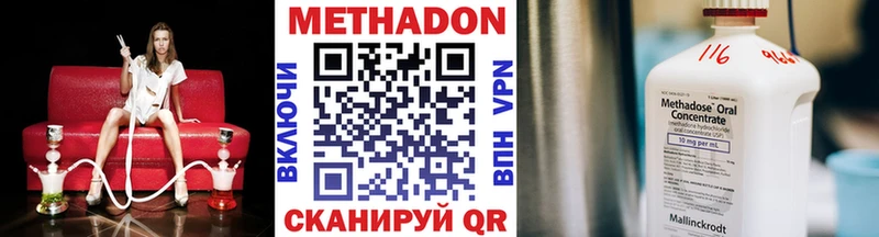 дарнет шоп  Ливны  МЕТАДОН мёд 