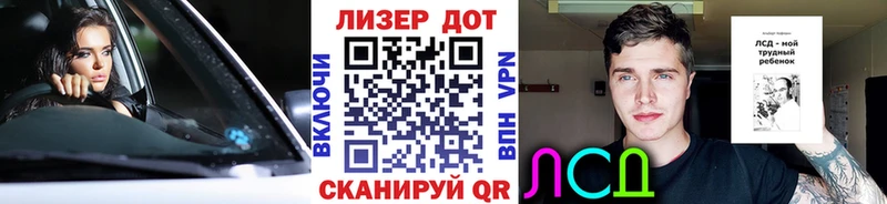 как найти   сайты даркнета формула  Марки N-bome 1500мкг  Ливны 
